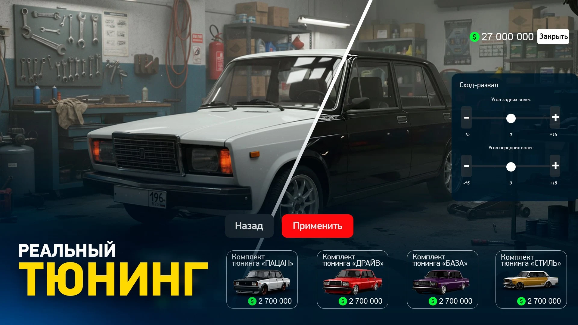 Rodina Online screenshot