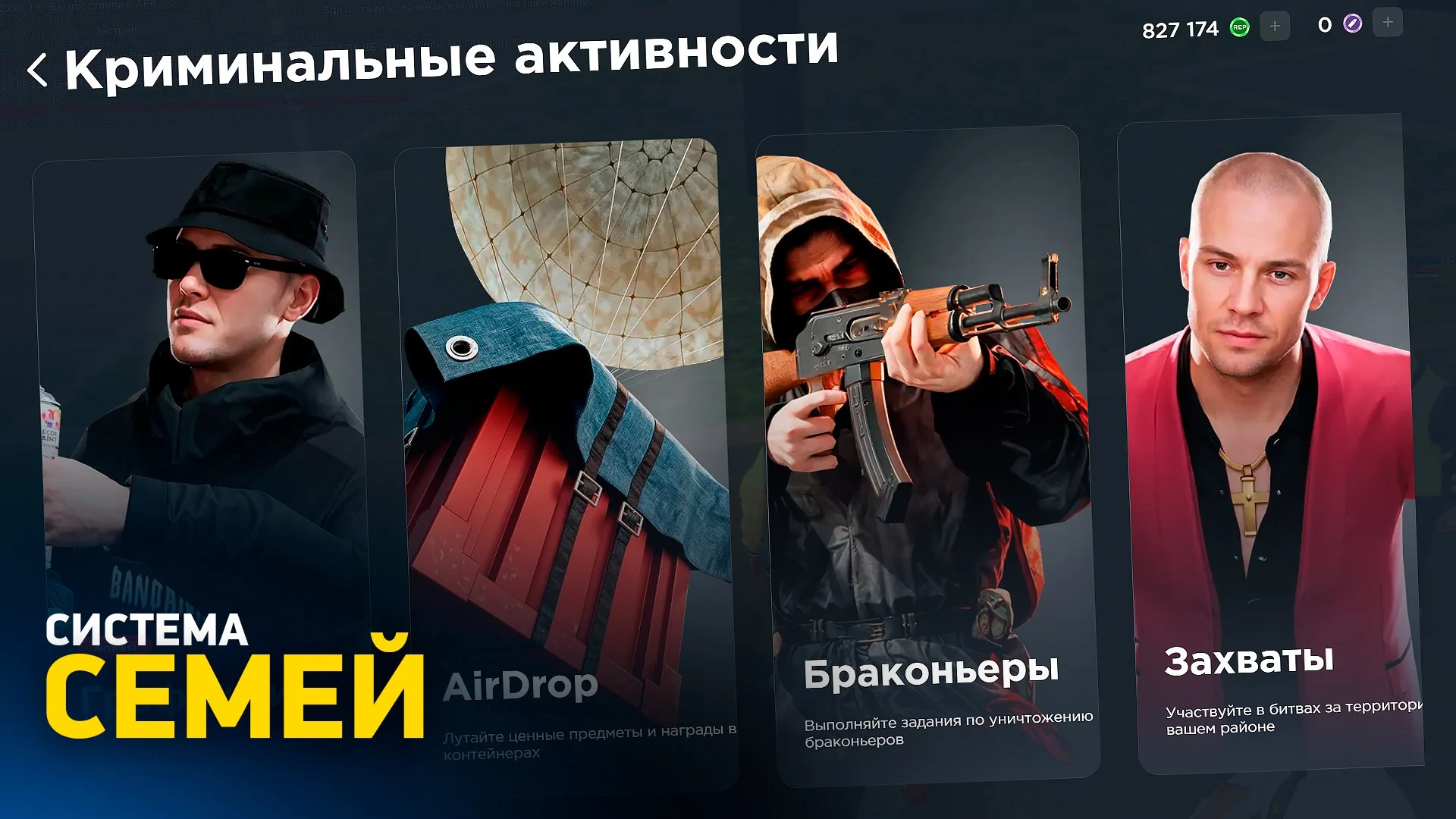 Rodina Online screenshot